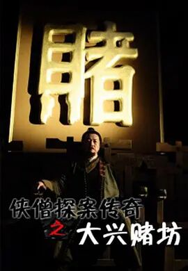 《漂亮的姐姐》剧照：沈砚在窗边踩缝纫机