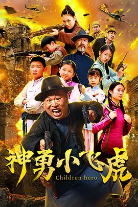 《情人》海报